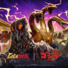 GigaBash'te Godzilla evrenindeki yeni oynanabilir karakterleri keşfedin Creo Gaming