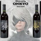 Nier Automata şarabı: Müzikten tatlara kadar incelememizi keşfedin! Creo Gaming