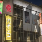 Warzone'da Gundam, Fallout ve The Crow: Bilmeniz gereken her şey Creo Gaming