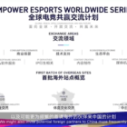 Tencent Esports Küresel Değişim Planını Başlatıyor: Suudi League of Legends Kupası Ayrıntıları. Creo Gaming