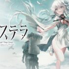Stella of The End: 5 Aralık'ta duyurulan Switch versiyonunun çıkışı Creo Gaming
