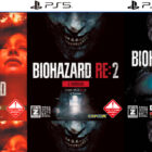 PS5 Paketi: Resident Evil 7, RE:2 ve RE:3 mevcut Creo Gaming
