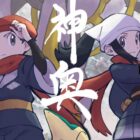 Nintendo Müzik Üzerine Yeni Pokémon Film Müziği: Tüm ortaya çıkan parçalar Creo Gaming