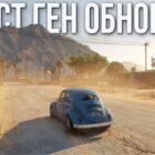 GTA 5: 4 Mart'ta PC'de Next Gen Güncellemesi - Her şeyi bilin! Creo Gaming