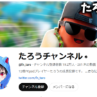 Fortnite'daki yeteneklerini mükemmelleştirmek için genç bir Japon oyuncu okulunu terk ettiriyor Creo Gaming