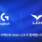 Logitech Signs Official Partnership With LCK for 2026 League of Legends Esports Season