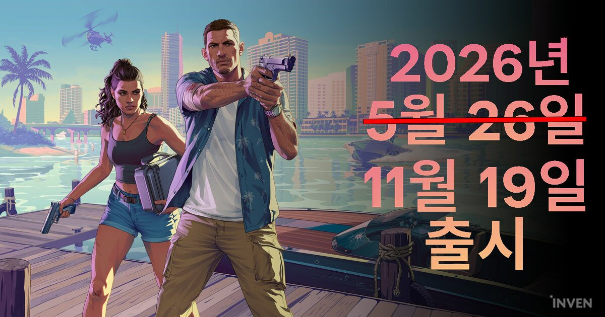 GTA6 Grand Theft Auto VI